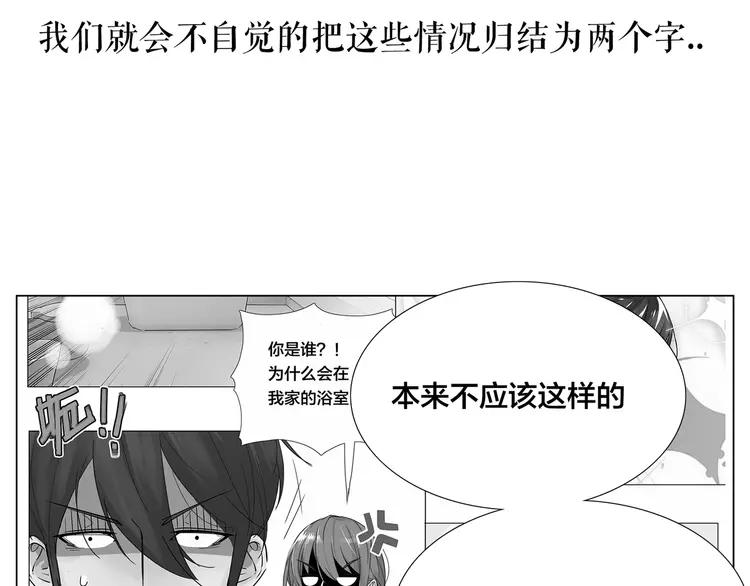 第61话 真相65