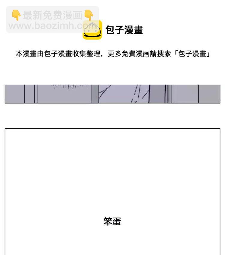 第74话 无声的呵护55
