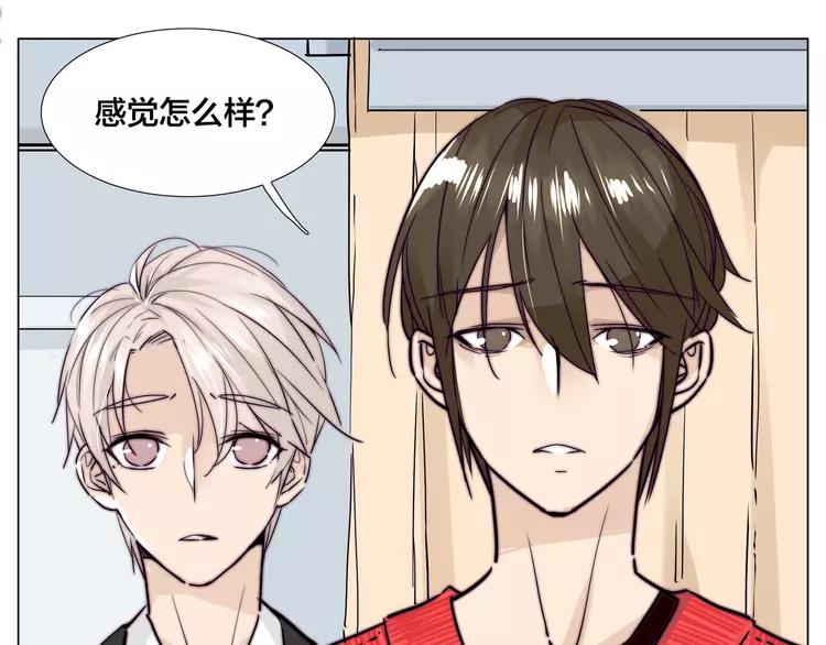第52话 失忆？！18