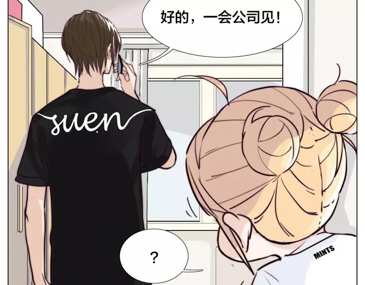 番外篇 七夕“情人劫”9