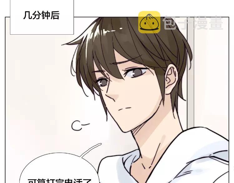 第112话 甜蜜躲猫猫81