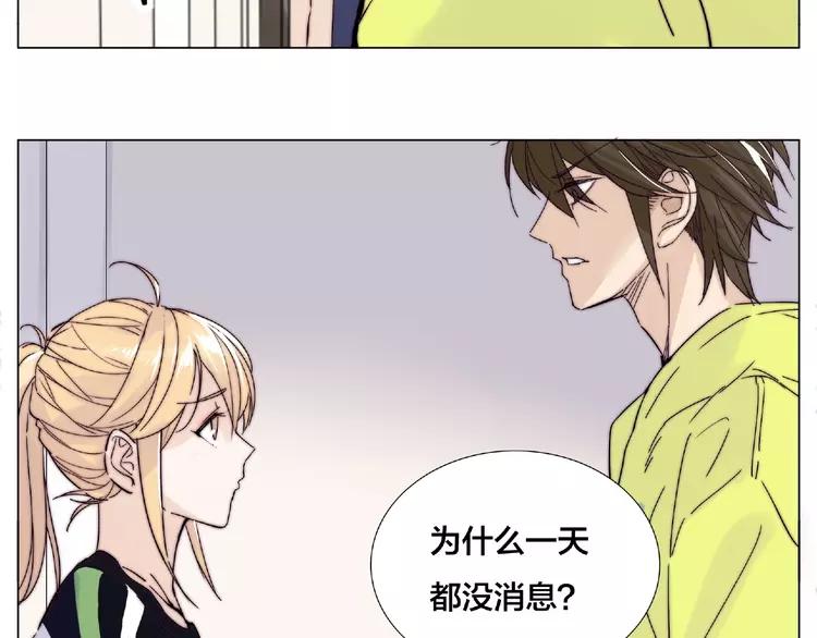 第107话 那点小烦恼66