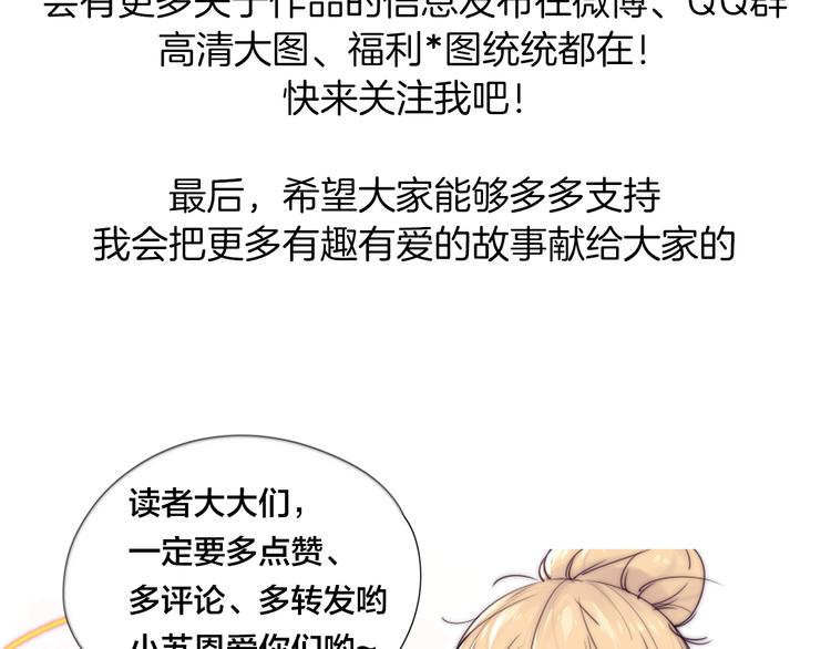 第5话  黑暗料理也要吃光！57