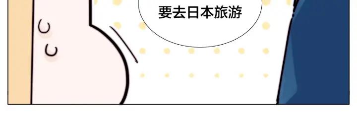 第113话 超能力是喜欢你26