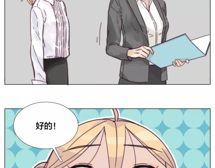第73话 现实里的童话37