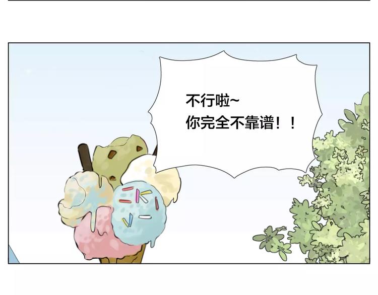 第18话  我能送你最好的礼物27
