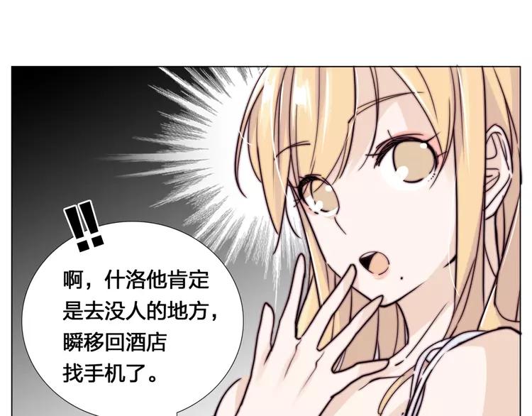 第55话 我只想要你20