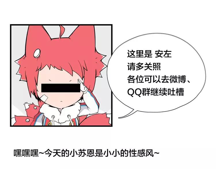 第46话 笨蛋68