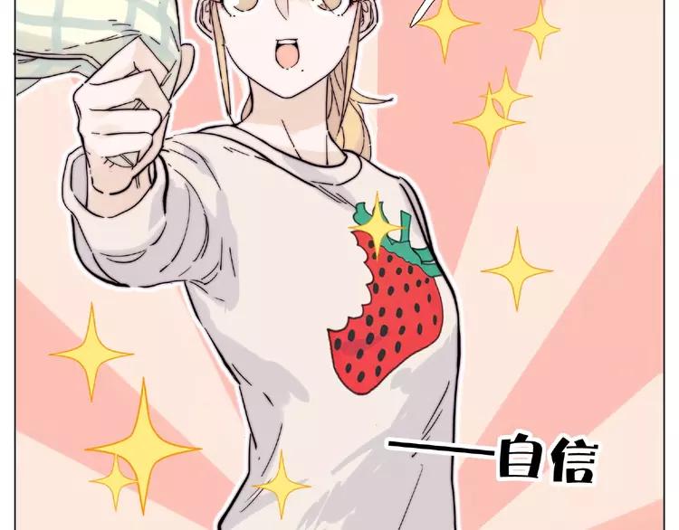第106话 花式求吻70