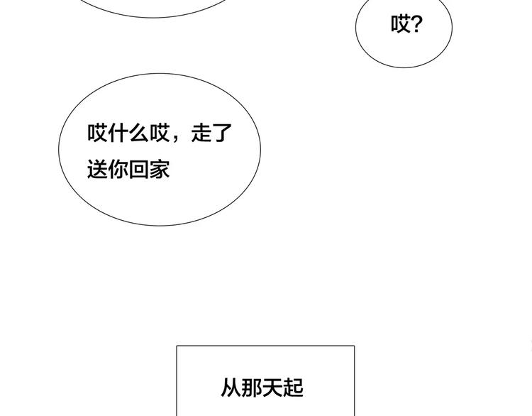 第12话  感情升温33