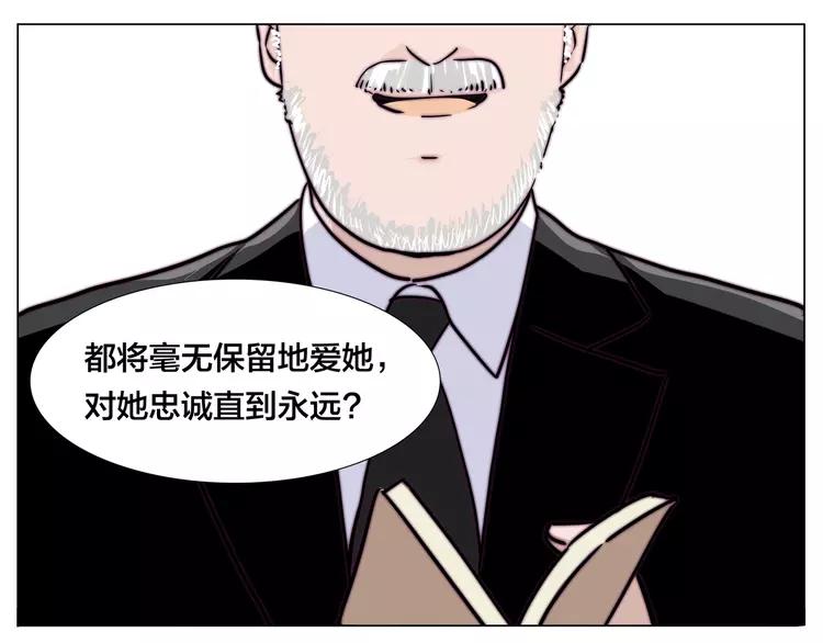 番外02 婚礼48