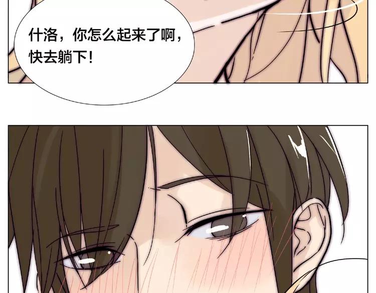 第94话 家养暖男45