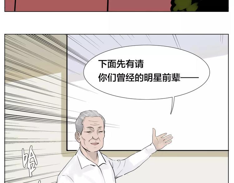 第10话  初次相遇19