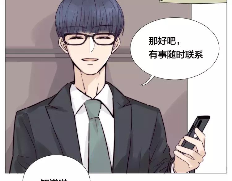 第41话 他的关心？60