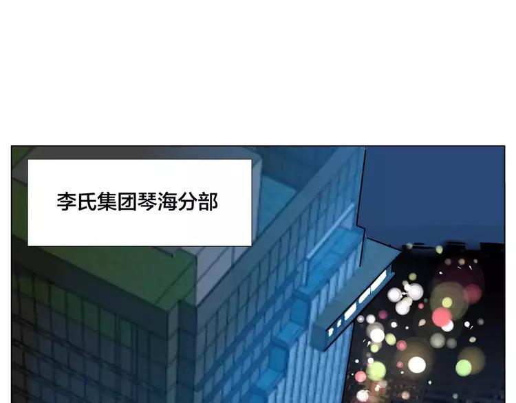 第43话 最好的礼物62
