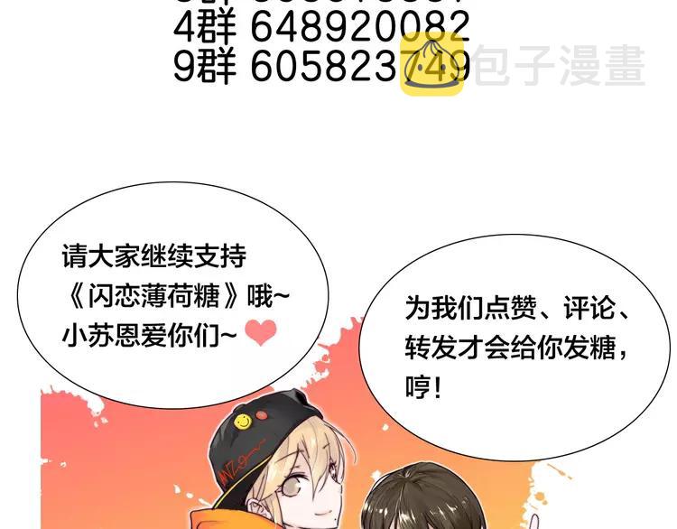 第68话 诀别诗107