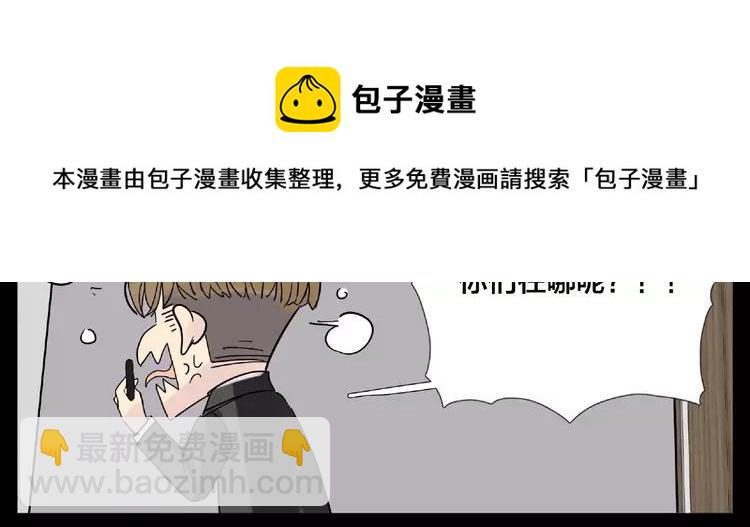 联动番外 属于我们的夏天28
