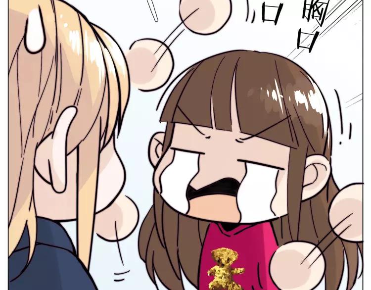 第71话 拥有你 追赶你56