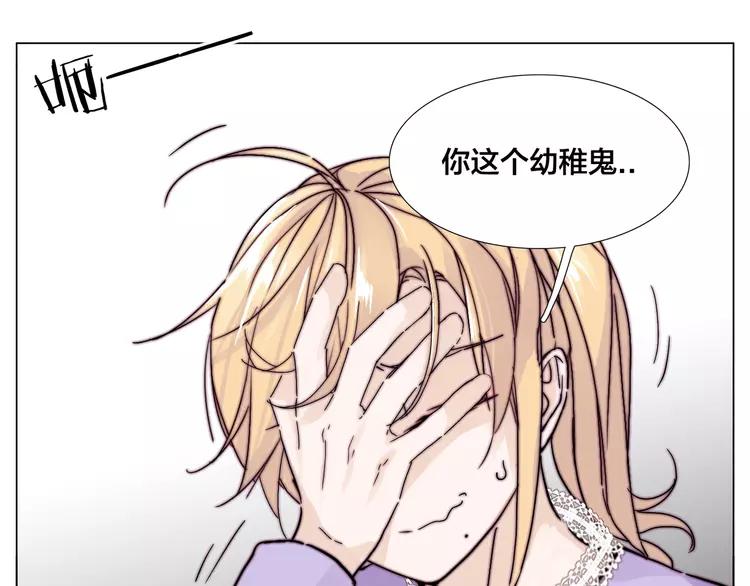 第77话 你是我的药43