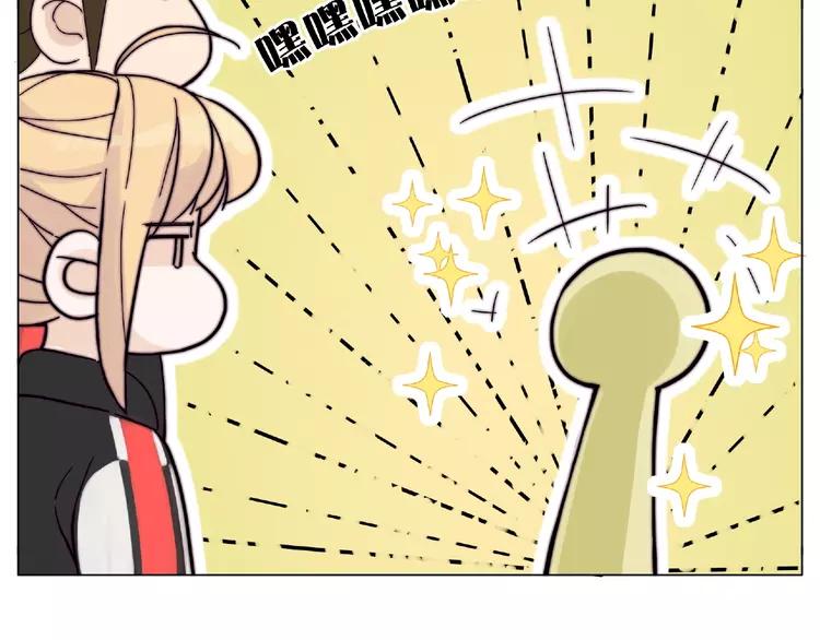 第87话 约会！心动！31