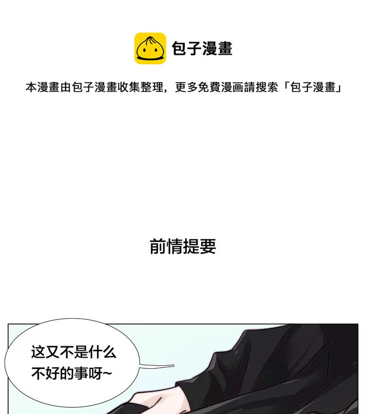 第63话 超能力的背后0