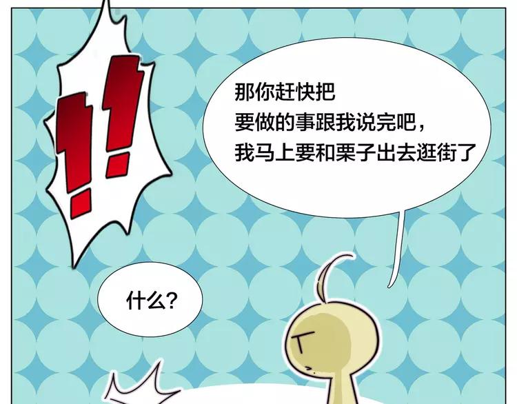 第77话 你是我的药49