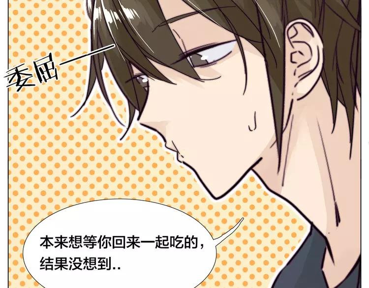 第77话 你是我的药24