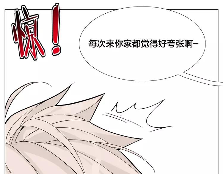 第98话 沙果38