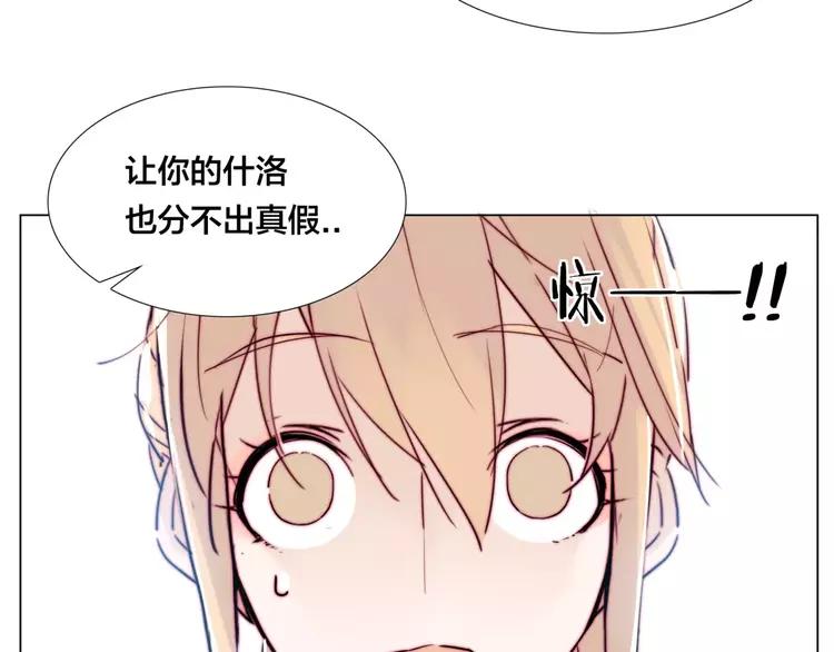 第38话 帅气朋友仗义帮忙2