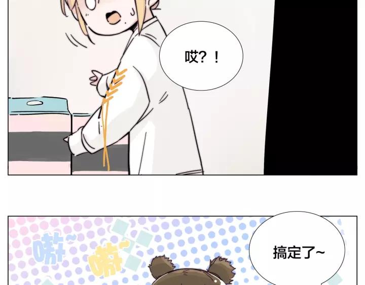 番外 新成员40