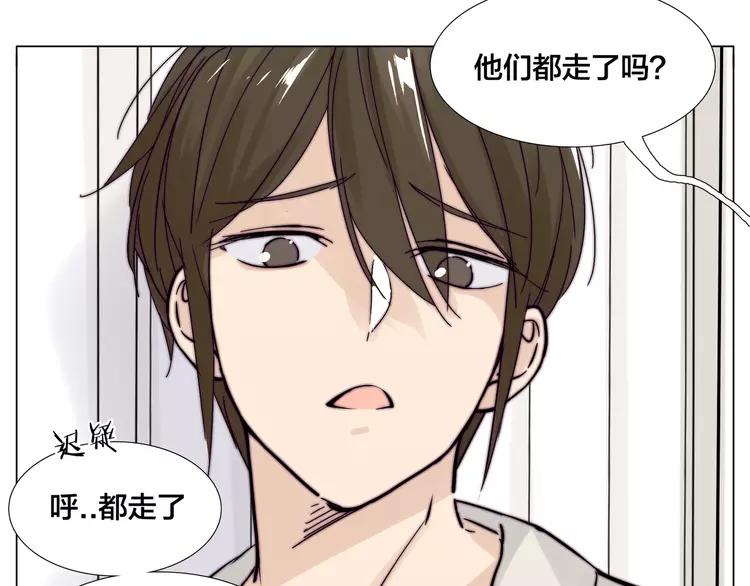 第74话 无声的呵护38