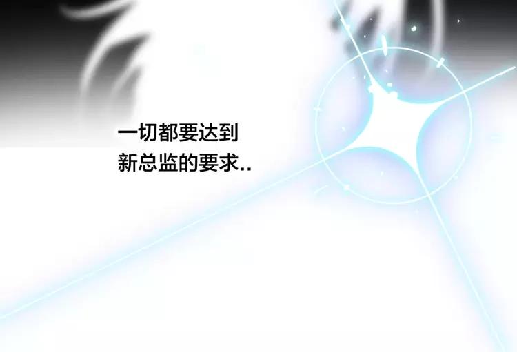 第29话 意外失控！47