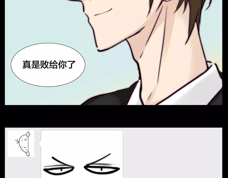 第13话  强势告白25