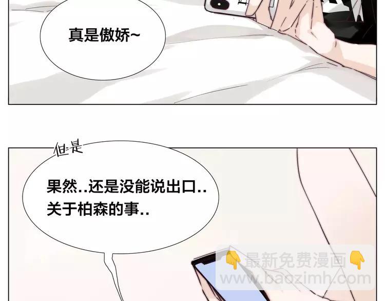 第46话 笨蛋12