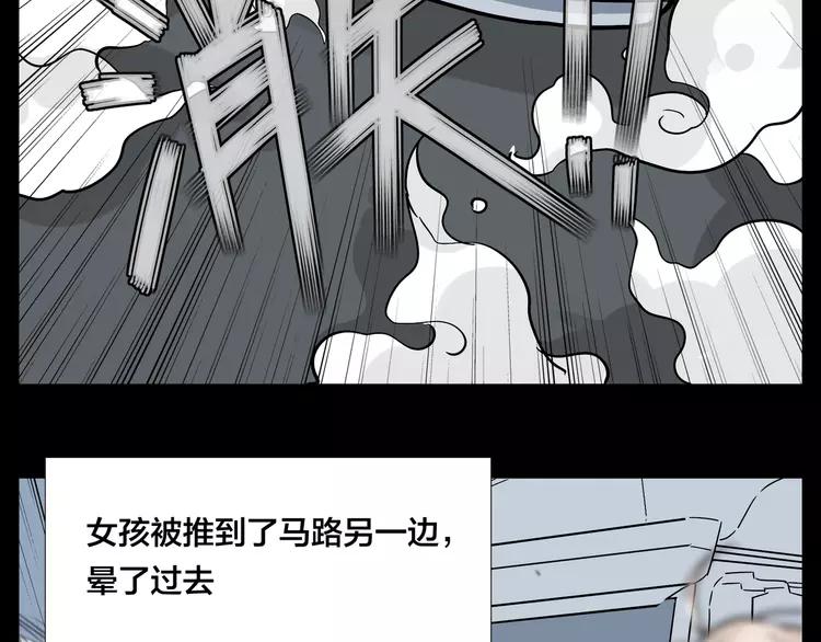 第65话 命运的开始54