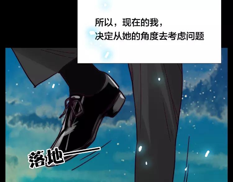 第108话 高级温柔52