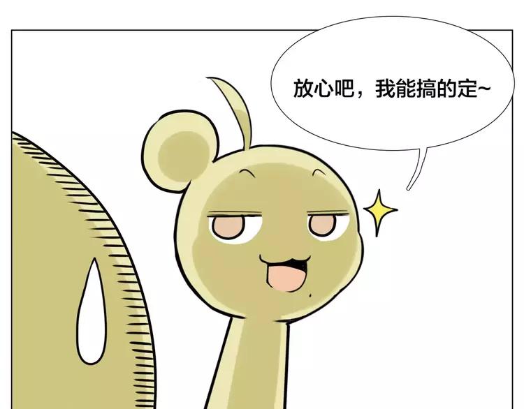 第47话 特别的照片65
