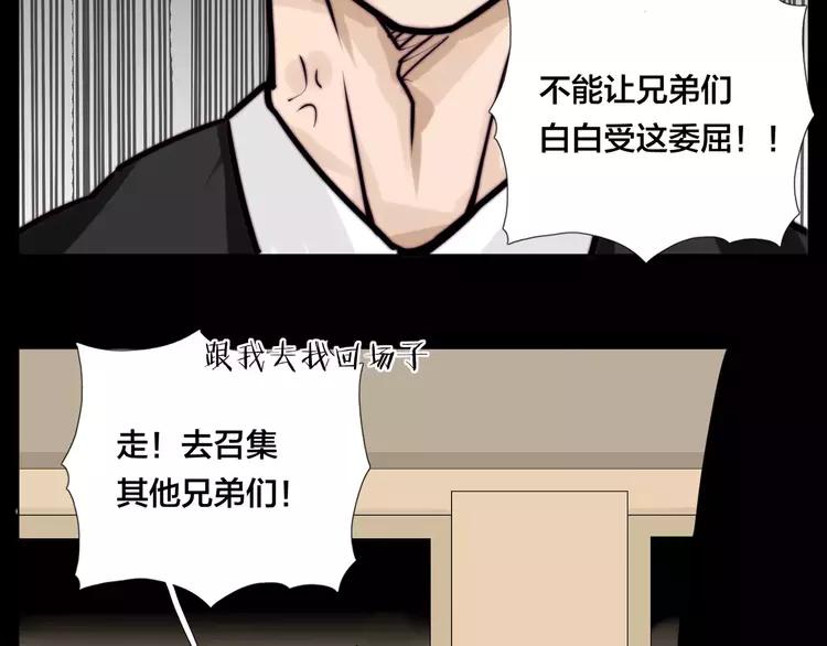 第43话 最好的礼物26
