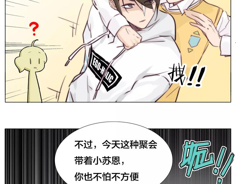 第24话 小秘密21