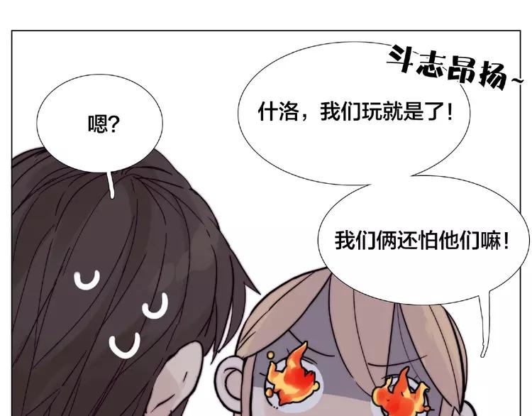 第93话 酒色撩人36