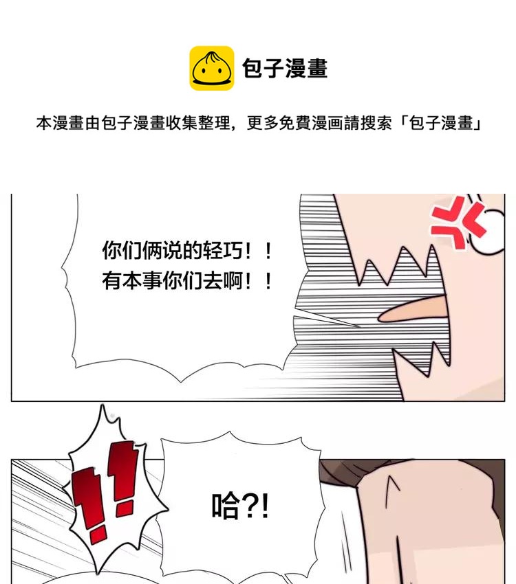 第47话 特别的照片29