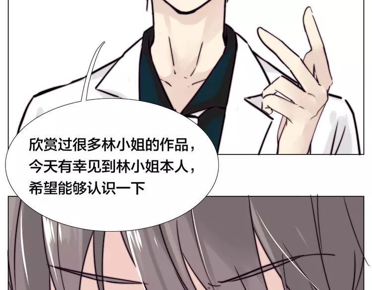 第49话 喜欢你的一切38