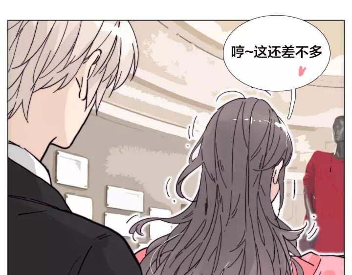 番外 如胶似漆27
