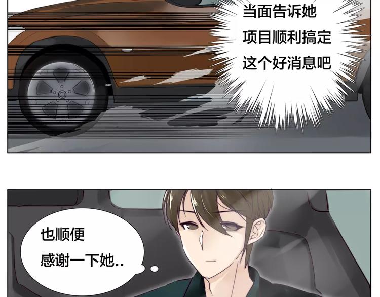 第12话  感情升温60