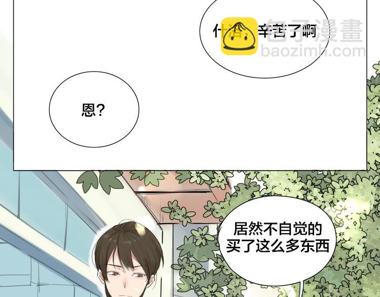第1话  男友消失了！？6