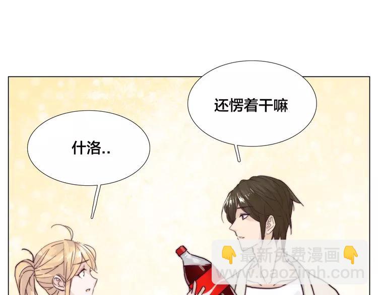 第73话 现实里的童话91