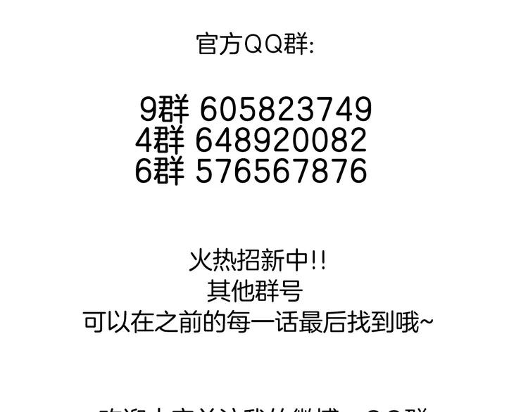 第60话 大战之后88