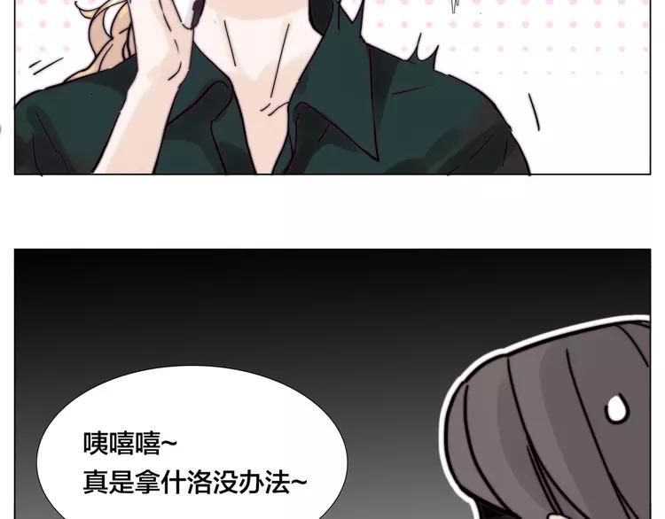 新年番外：婚后春节36
