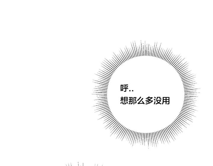 第120话 他在想什么？83