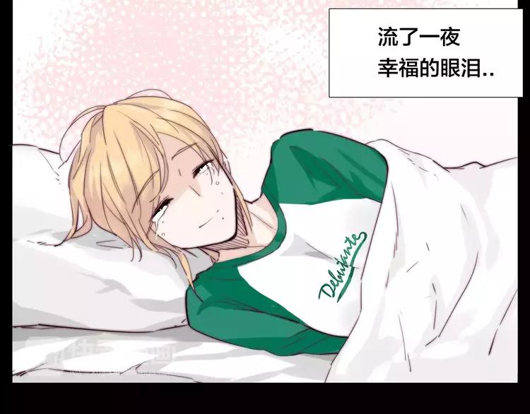 番外01 同居？45